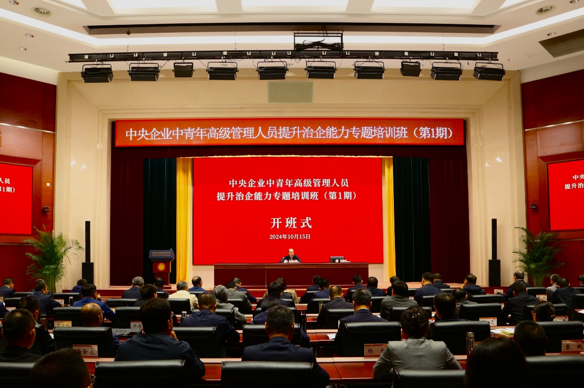 微信截图_20241017111232.jpg 微信截图_20241017111232.jpg